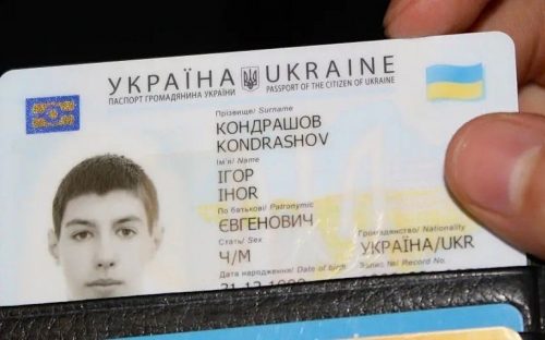 Перший паспорт у 14 років: що потрібно знати батькам і підліткам