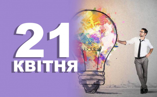 Сьогодні не слід ходити на риболовлю - традиції та прикмети 21 квітня