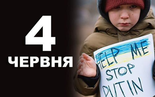 Сьогодні не варто ледарювати і пліткувати: традиції та прикмети 4 червня