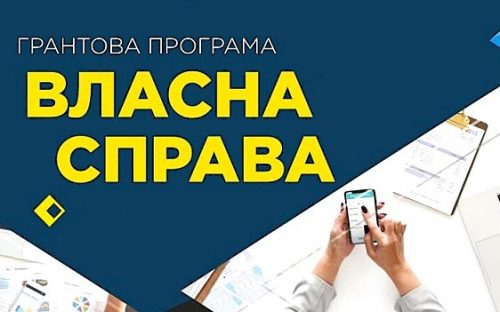 Власна справа: у Жовтих Водах ветеран модернізує магазин оптики завдяки державному гранту