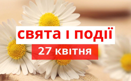 Сьогодні можна відвідати померлих родичів на цвинтарі - правила та заборони 27 квітня