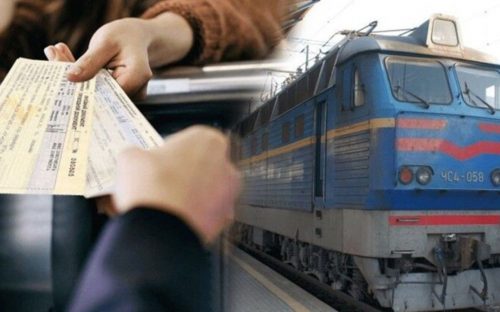 Нові правила для пасажирів УЗ: як тепер повертатимуть кошти за квитки