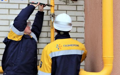 У Кам’янському газовики проведуть техобслуговування внутрішньобудинкових газових мереж - адреси