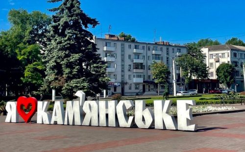 Чи входить територія Кам'янського району до зони підвищеного ризику у випадку підриву ЗАЕС