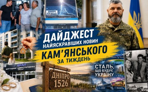 Житло для ВПО, автобуси до Дніпра та будинок із кіноісторією: дайджест головних новин Кам’янського та Дніпропетровщини