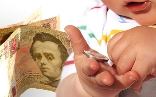 Уряд спростив оформлення та виплати дитячої допомоги - як подати заяву швидко і без зайвої бюрократії