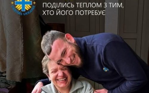 Тепло сердець замість символів: у Кам'янському стартував 