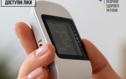 Кам’янчани з діабетом ІІ типу можуть безоплатно отримати тест-смужки: що потрібно зробити