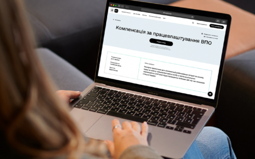 Компенсацію за працевлаштування ВПО отримали понад три тисячі роботодавців - скількі платять 