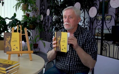 Поет та перекладач Сергій Злючий з Кам'янського презентував землякам власну книжку