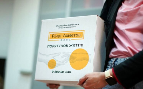 Фонд Ріната Ахметова активно підтримує переселенців по всій Україні: продуктові набори отримали мешканці Кіровоградщини