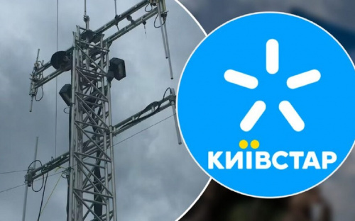 Київстар планує завершити підтримку технології 3G у Кам’янському районі: графік відключення