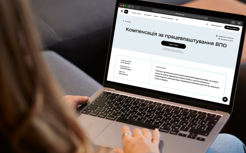 Компенсації за ВПО: Уряд збільшив термін виплат роботодавцям прифронтових регіонів