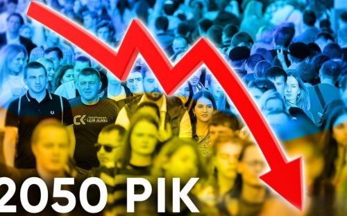 Україна 2050: чи справді молодь «зникне» як клас: розбираємо шокуючий прогноз ООН 