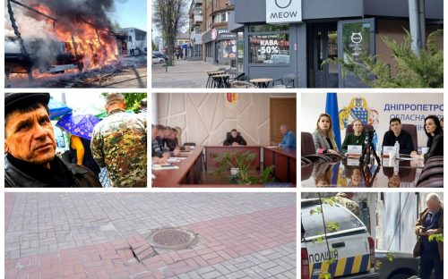 Дайджест найяскравіших новин Кам’янського за минулий тиждень з 27 квітня по 3 травня 2026 року