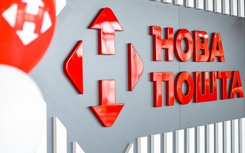 Донати для ЗСУ, гуманітарна доставка та підтримка ДСНС - що робить Нова пошта під час війни