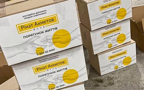 У Кам’янському мешканцям деяких громад Донеччини видаватимуть продуктові набори від фонду Ріната Ахметова для ВПО