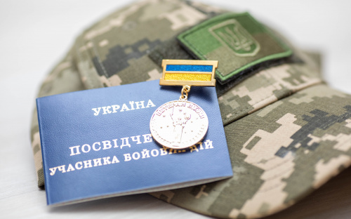 Перелік усіх пільг для УБД та як їх отримати у 2025 році - повний список