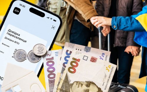 Нові перевірки для ВПО у липні: кого можуть позбавити щомісячної державної допомоги