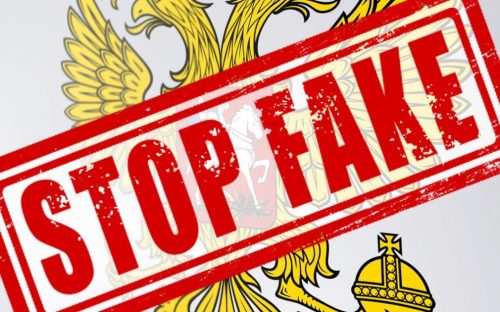 Черговий фейк від росії: у ЦПД заспокоїли українців щодо зростання тарифів