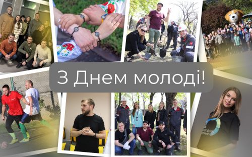 Волонтерство, спорт і кар’єра: чим надихає молодіжна команда Каметсталі