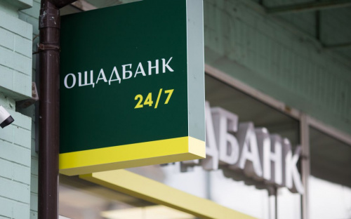 Ощадбанк продовжив термін дії всіх платіжних карток до 31 грудня 2024 року
