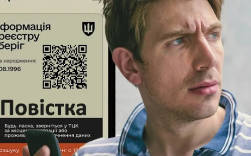 Укрпошта розіслала перші 6000 повісток без участі ТЦК - подробиці