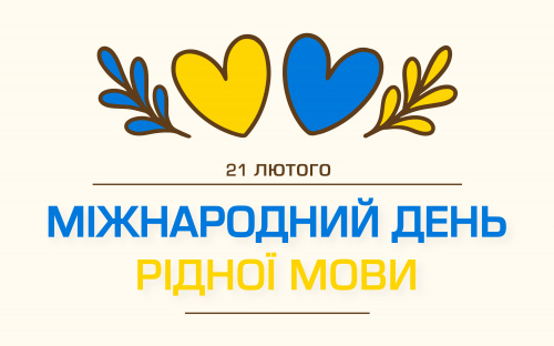 Сьогодні не варто виконувати вдома важку фізичну роботу - традиції та прикмети 21 лютого