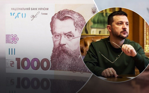 Чи можна купити продукти за 
