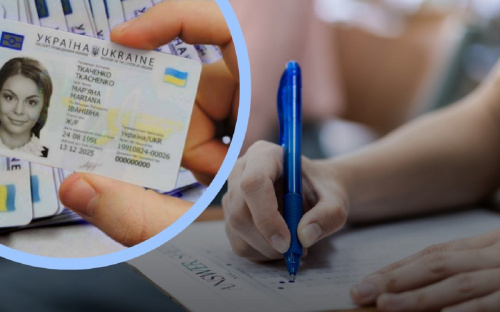 НМТ-2025: випускників без ID-картки не допустять до здачі тестів - подробиці