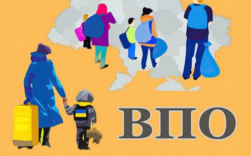 Гайд для переселенців “Юридичний супровід вирішення житлових питань ВПО” - як отримати доступ до посібника