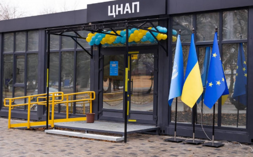 ЦНАПи Кам'янського району модернізують та зроблять безбар’єрними для відвідувачів