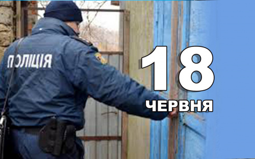 Сьогодні не можна витрачати надто багато грошей - традиції та прикмети 18 червня
