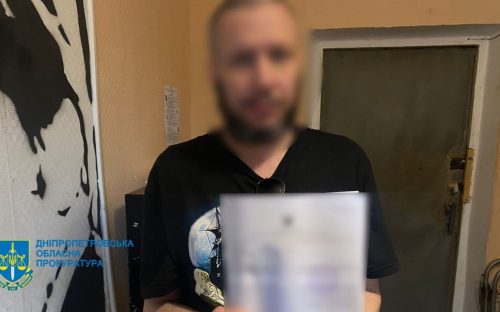 Мешканець Кам'янського розбещував 8-річну дитину