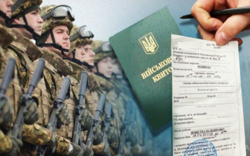 Зміни у бронюванні з 1 березня: хто може втратити відстрочку від мобілізації