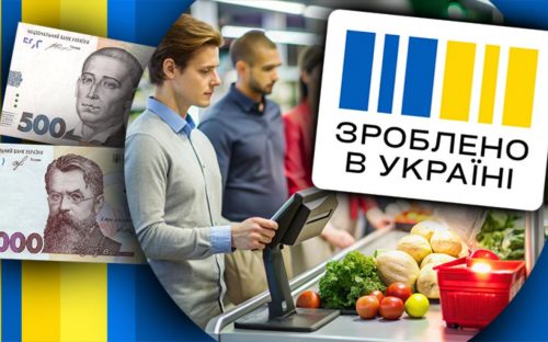 Українців закликали терміново витратити кошти з «Національного кешбеку»: що потрібно знати учасникам програми