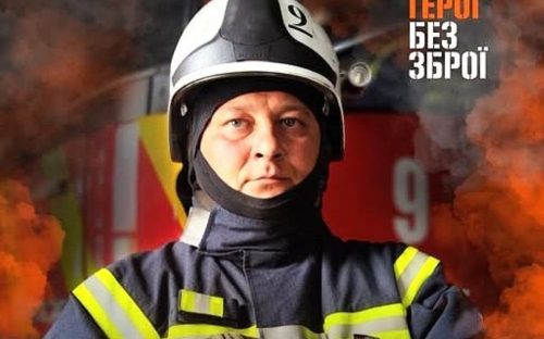 Врятував трьох людей під час атаки на рідне місто: історія пожежника з Кам'янського
