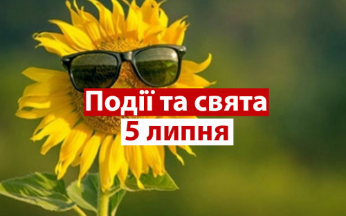 Сьогодні день «чистих колодязів»: свята, прикмети та заборони