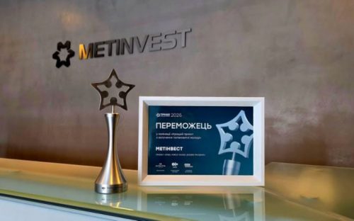 Steel Force від Метінвесту визнали кращим проєктом для молоді на HR Brand Україна