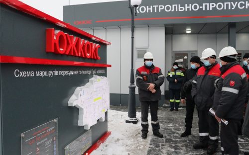 Сучасні умови для кращого майбутнього: ЮЖКОКС створює комфорт для своїх працівників