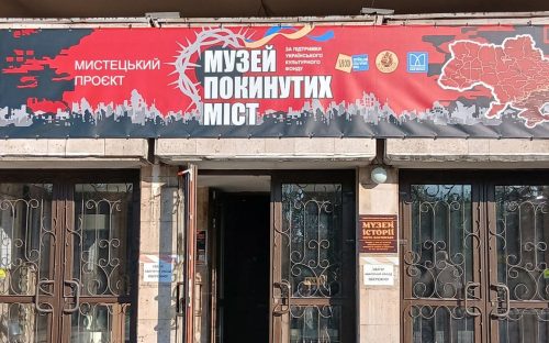 Пам'ять, втілена в мистецтві: у Кам’янському завершився проєкт «Музей покинутих міст»