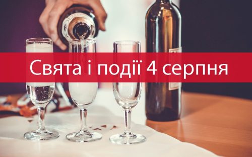 Сьогодні не слід позичати і давати гроші у борг: традиції та прикмети 4 серпня