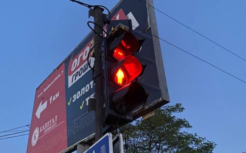 Місяць без світла та стерті цифри: несправні світлофори створюють загрозу на лівому березі Кам'янського