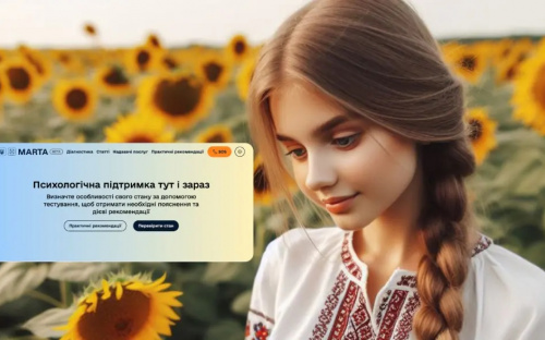 У Мінветеранів створили перший онлайн-ресурс психологічної допомоги: як отримати консультацію 