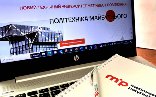 У Метінвест Політехніка стартує додатковий набір студентів на бакалаврат та магістратуру