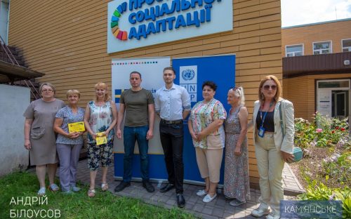 У Кам'янському з'явився простір для людей старшого віку: деталі