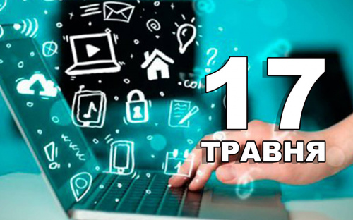 Сьогодні, 17 травня, пульмонологи відзначають свято, а світова спільнота згадує види, що зникають