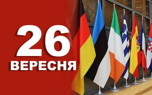 Сьогодні не можна лаятись, сваритися з близькими людьми: традиції та прикмети 26 вересня