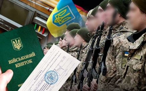 Оновлення даних: що чекає на військовозобов’язаних, які цього не зробили до 16 липня