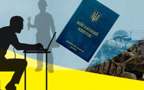 Федерації роботодавців: на кожному нашому підприємстві - близько 10% мобілізованих співробітників